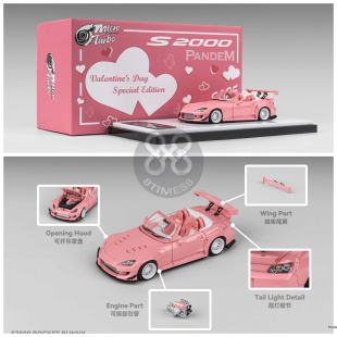 MicroTurbo 1:64 情人节本田S2000火箭兔Pandem合金汽车模型