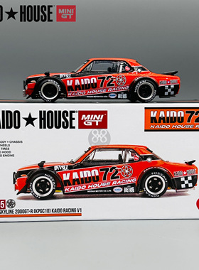 Kaido House MINIGT 1:64 天际线2000GTR KPGC10 V1车模195