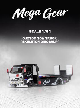 MicroTurbo MT 1:64 砖叔粉猪平板拖车改装飞翼货车货柜合金车模