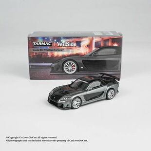 Tarmac Works 1:64 TW 马自达RX-7 VeilSide 合金车模型摆件