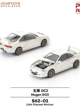 拓意POPRACE 1:64 S62-01 本田Type R 无限(DC2) -白色 合金车模