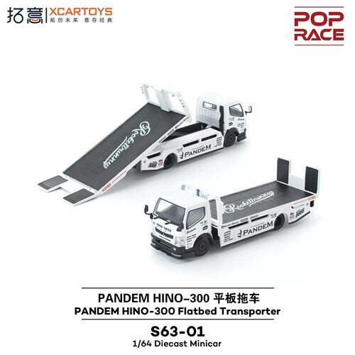 拓意POPRACE S63-01 1:64 三菱PANDEM FUSO 平板拖车 白色 车模
