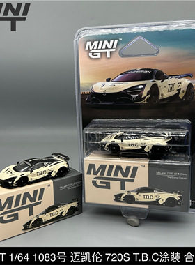 MINIGT 1:64 #1083 迈凯伦McLaren 720S LB TBC 合金车模