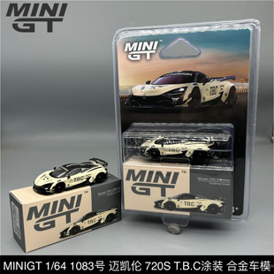 MINIGT 1:64 #1083 迈凯伦McLaren 720S LB TBC 合金车模