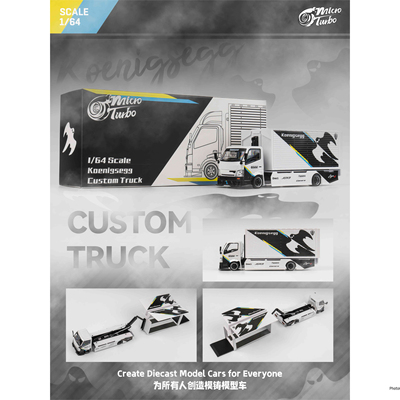 MicroTurbo 1/64 柯尼塞格涂装改装版全落地货柜拖车合金车模