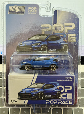 POPRACE 1:64 Pandem CIVIC EG6 RX7 红色跳灯 海外限定 合金车模
