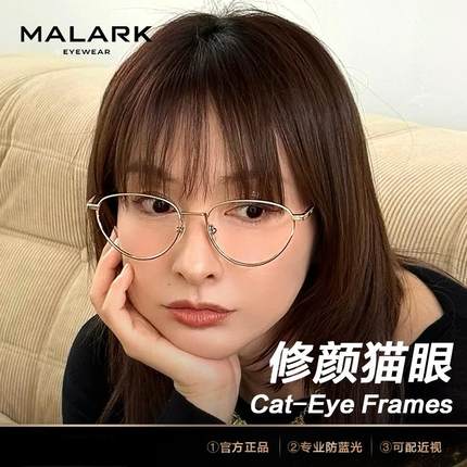 吴昕猫眼大框近视眼镜女度数可配纯钛超轻高级感金丝眼镜框架素颜