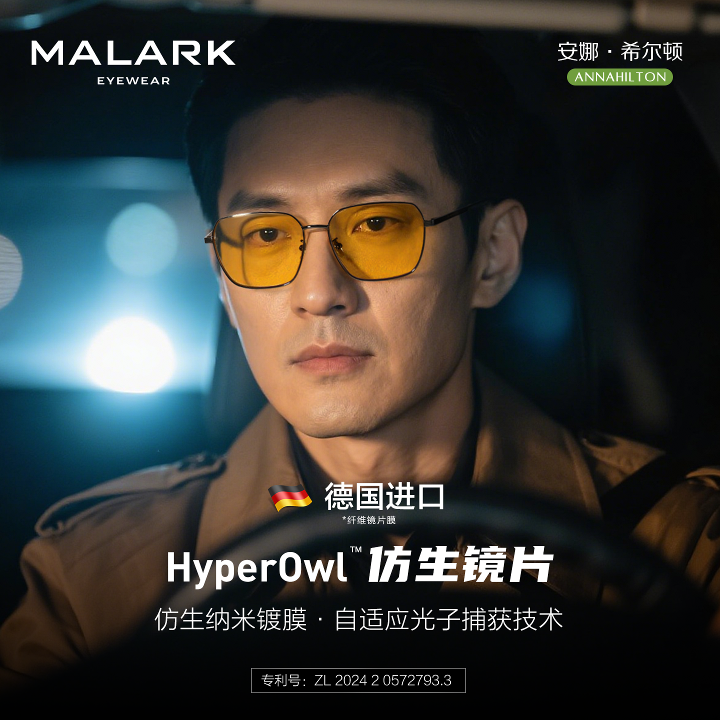 日夜两用司机夜间开车专用变色防远光灯眼镜偏光开车近视墨镜男款