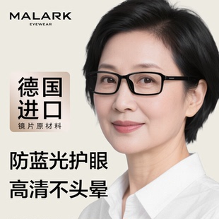 德国进口老花眼镜女士高清防蓝光超轻老花镜男高档品牌官方旗舰店