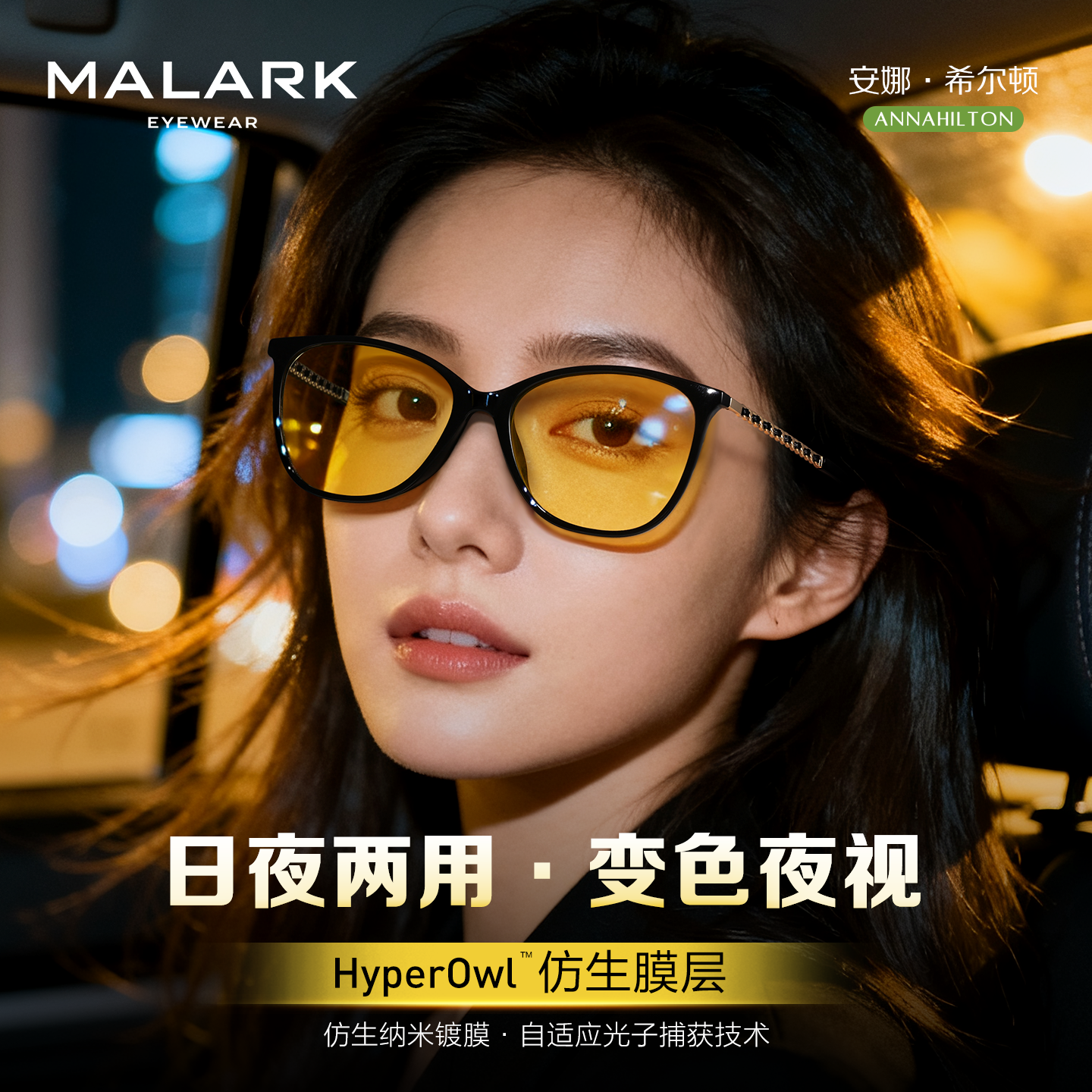 日夜两用偏光变色夜视眼镜女防远光灯司机开车专用墨镜近视太阳镜