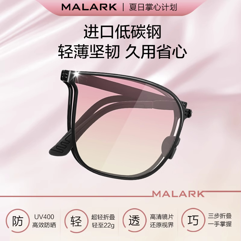 【李金铭同款】腮红墨镜