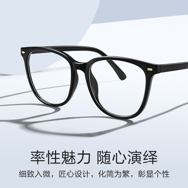 章若楠同款gm眼镜细边大框显脸小