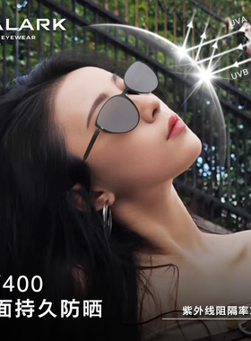 老钱风墨镜女款猫眼墨镜高级感