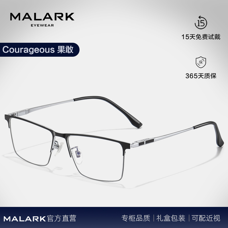 MALARK超轻半框近视眼镜男款近视可配度数防蓝光蔡司镜片商务高级
