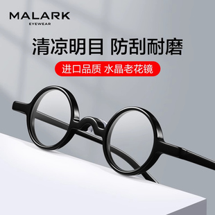高档正品 进口天然水晶石老花眼镜男款 高清品牌老人官方旗舰店新款
