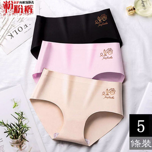 正品粉粉朵女士裤女郎冰丝无痕情趣抗菌纯棉三角内裤女中高腰清清