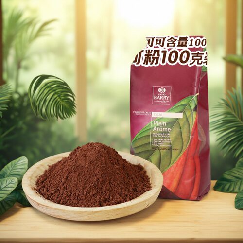 可可百利可可粉脏脏包烘焙原料