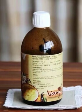 法国进口迪吉福香草香精50gdgf香草味香精烘焙原料添加剂多省包邮