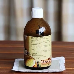 法国进口迪吉福香草香精50gdgf香草味香精烘焙原料添加剂多省包邮