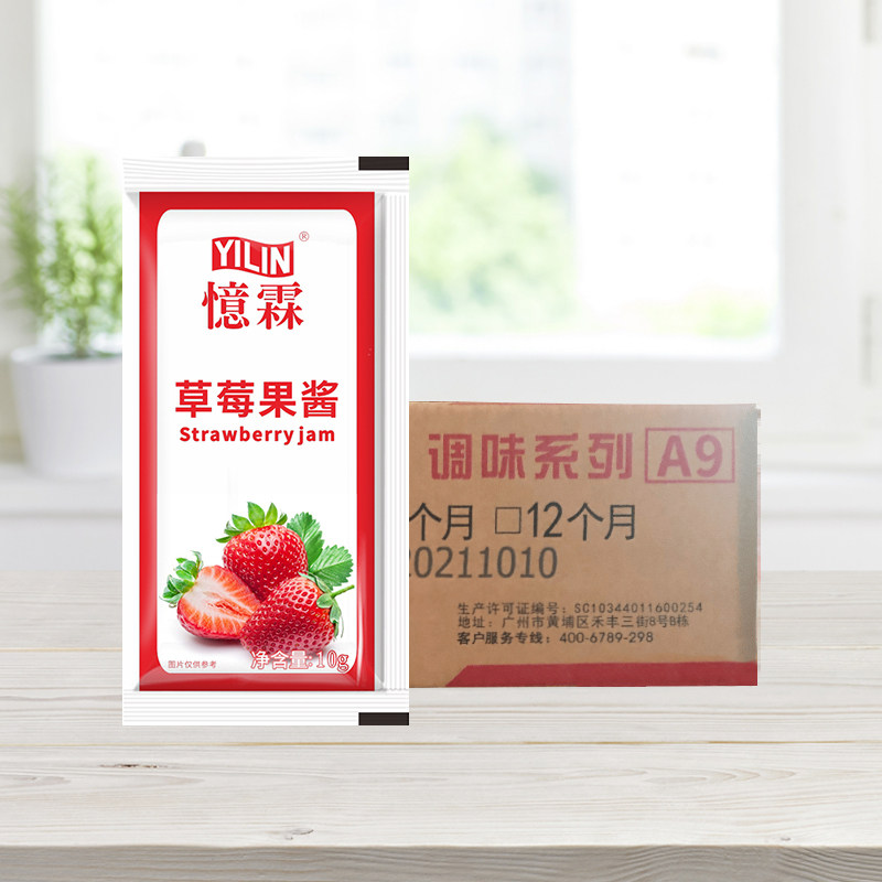 忆霖草莓果酱小包装整箱商用批发