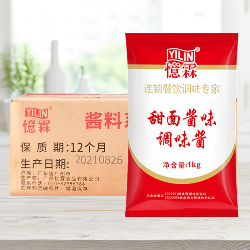 忆霖快易厨甜面酱味调味酱1kg*16包北京烤鸭蘸酱鸡肉酱整箱甜面酱