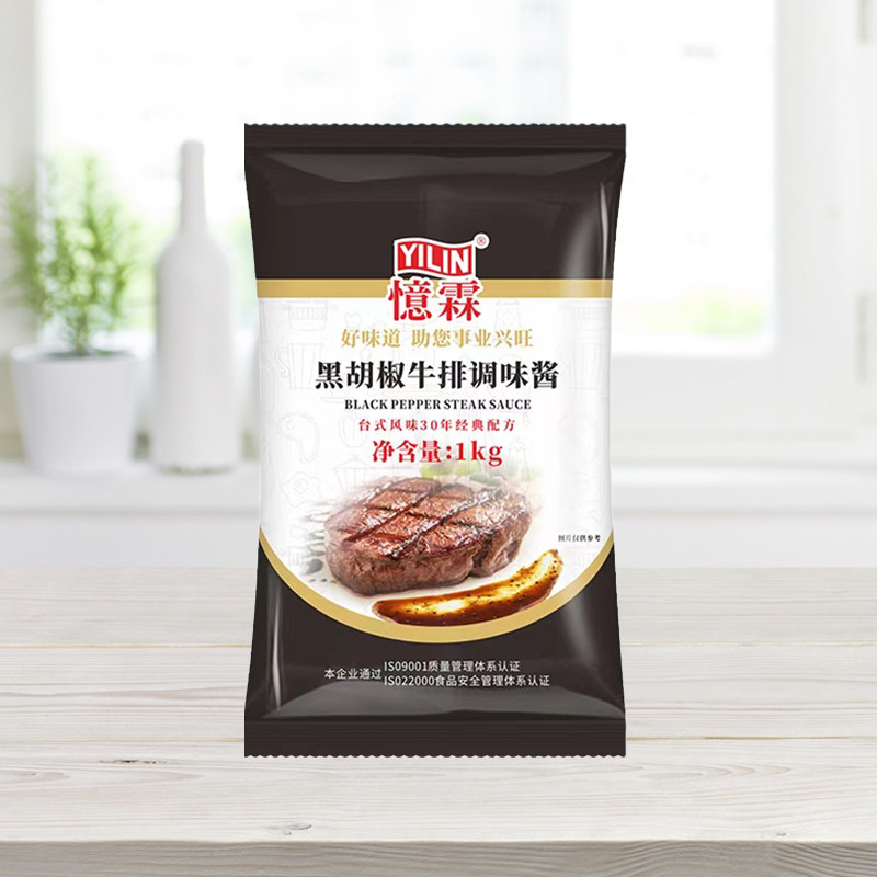 忆霖黑胡椒酱牛排调味酱商用1kg牛排意面黑椒酱家用黑椒汁烤肉酱