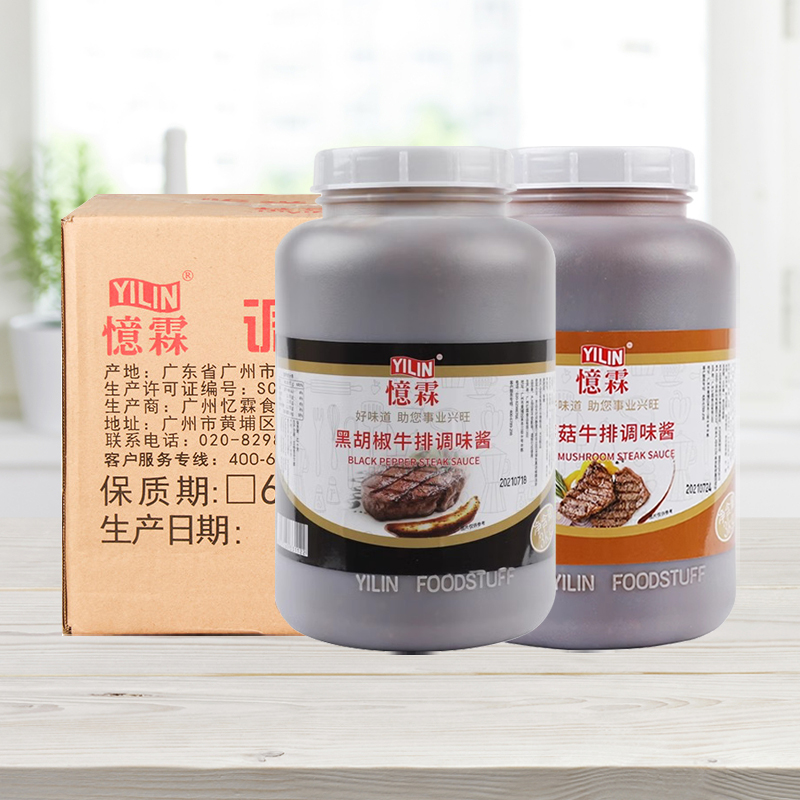 忆霖黑胡椒酱牛排酱商用3kg*4桶装西餐专用蘑菇牛排酱意面黑椒酱