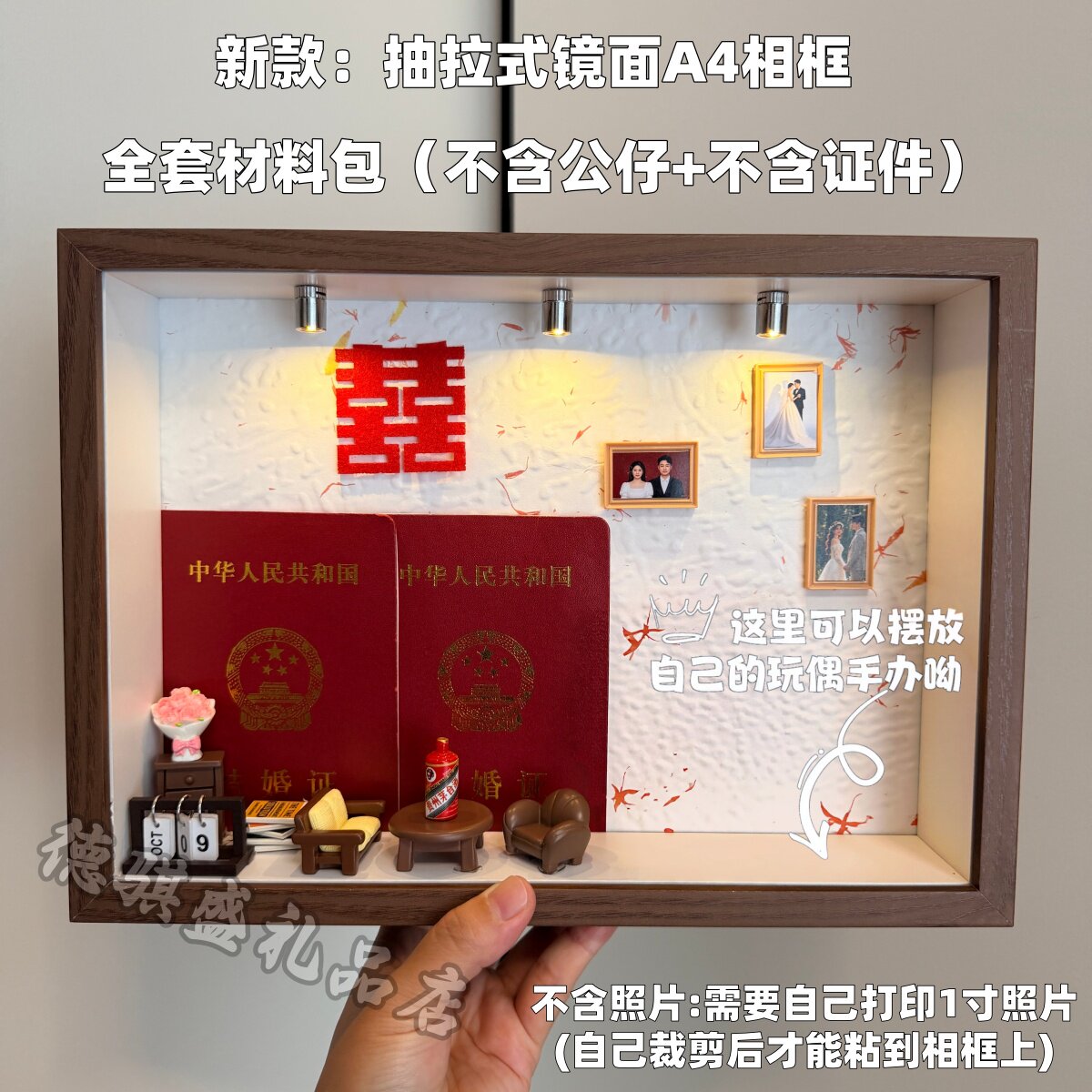 送新郎新娘新婚摆件结婚证相框