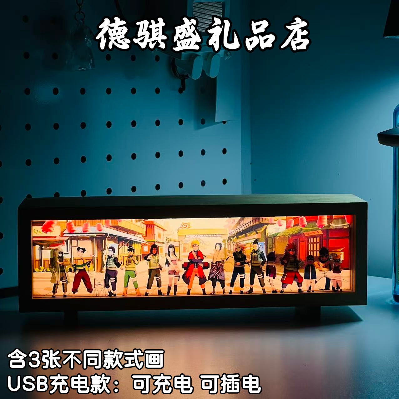 火影忍者全家福摆件相框小夜灯