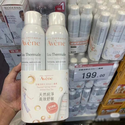 法国Avene雅漾泉水喷雾保湿化妆水敏感肌爽肤水定妆300ml