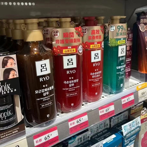 韩国ryo吕洗发水绿吕红吕去屑控油柔顺红棕绿黑白紫吕套装洗头膏