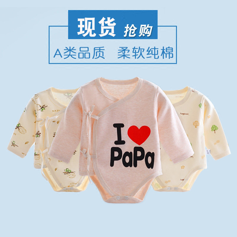 新生的儿宝宝衣服婴儿连体衣夏季哈衣薄款纯棉长袖爬服初四季可穿|msdalam kategori Kanak-kanak/Bayi/Keluarga dipasang, Jumpsuit/mendaki pakaian/Romper - dari Buy2taobao.com untuk memberikan perkhidmatan ejen Taobao profesional membeli