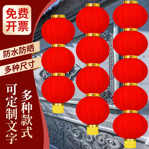 灯笼串户外防水新年春节装饰灯笼