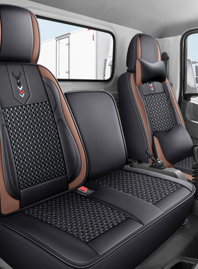 飞碟缔途GX DX MX w5货车座套五征奥驰A3D3V3D5X3坐垫套四季皮类