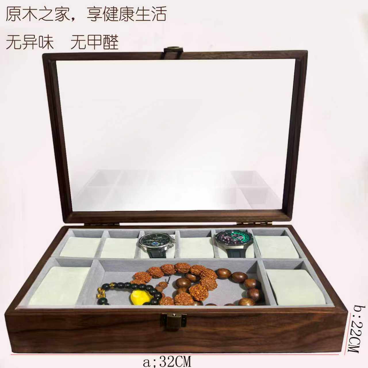黑胡桃木实木手表珠宝盒收纳盒玻璃天窗木质家用储藏展示盒收藏盒