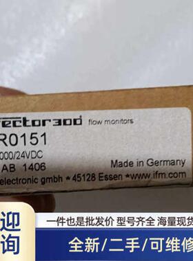 议价溢价IFM SR01501控制器VS3000 24VD