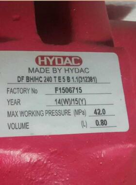 议价DF BH/HC240TE5B1.1贺德克过滤器F506715