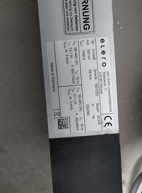 议价德国进口elero高宝顶缸，型号D-07381
