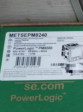 议价METSEPM8240  PM8240