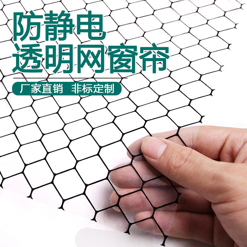 防静电网格帘PVC黑色窗帘无尘室软门帘0.3/0.5/1.0mm透明防静电帘,标准件/零部件/工业耗材,防静电帘,淘宝优惠券,粉丝福利购,淘宝优惠卷