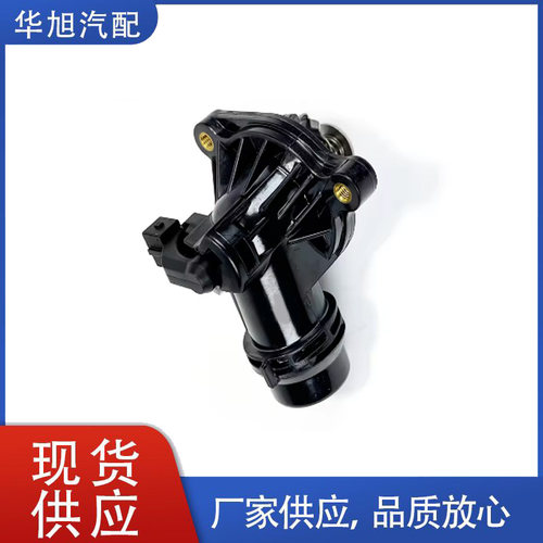11537510959恒温器适用宝马