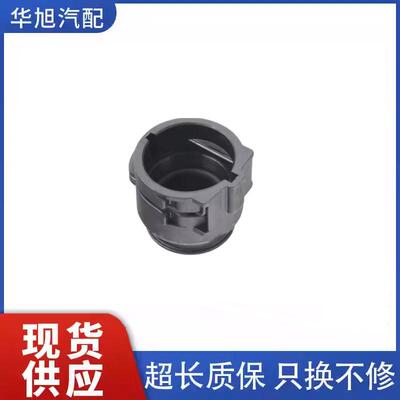 20适用于宝马节温器水管堵头堵盖