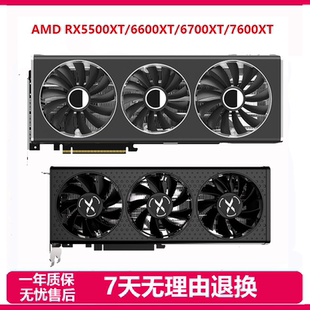 RX6800XT/6900XT/6600/6700XT/7600/7900XTX台式电脑游戏拆机显卡