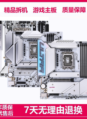 精品拆机Z890/Z790/B860/B760/H610/Z690/B660游戏主板12-14代CPU