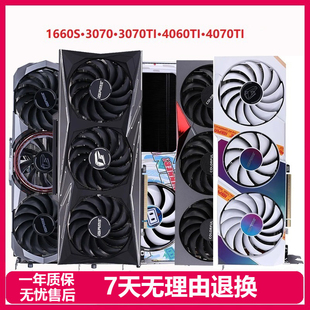 七彩虹RTX4070TI 3070TI 3070 4060TI 2080T渲染电脑游戏拆机显卡