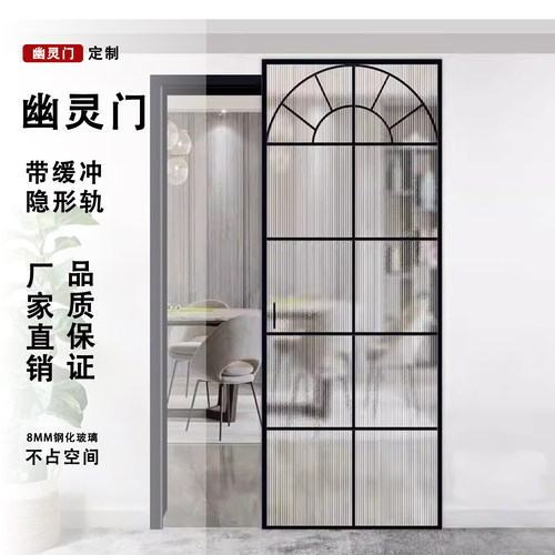 无轨卫生间幽灵门隐形轨无轨移门