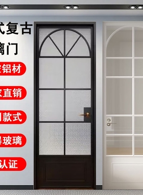 法式复古卫生间门厕所门新款铝合金门浴室平开门洗手间玻璃门极窄