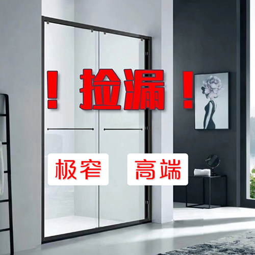 极窄一字型淋浴房隔断玻璃门移门