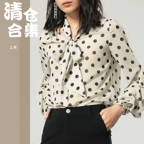 idole奕多长袖特价清仓上衣