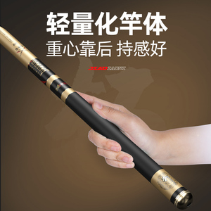 佳钓尼黑坑专用钓鱼竿手竿超轻超硬刺客6H19调8H黑棍飞磕罗非台钓